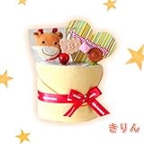 ミキハウス　おむつケーキ　”みんな大好き動物ケーキ” (パンパースＳ, クリーム　きりん)