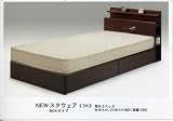 ニュー スクウェア棚付 抽出付 ダブルベッド【マツトレス別売】