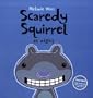 Scaredy Squirrel at Night