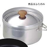 ユニフレーム(UNIFLAME) fan5DX片手鍋ふた 720851