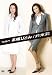 女優力 高橋ひとみ/杉本彩 [DVD]