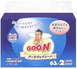 グーン ガーゼタッチシート 詰替用 (63枚入*2パック)
