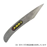 美貴久 接木小刀 ピストル型 磨き 28-30C 30mm