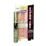 カルディナーレ　ザ・マスカラ　０１（グロスブラック）