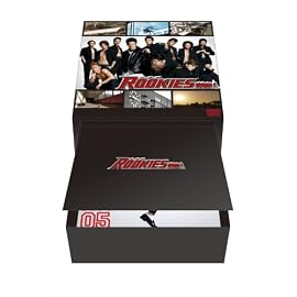 ROOKIES (ルーキーズ) 裏(うら)BOX
