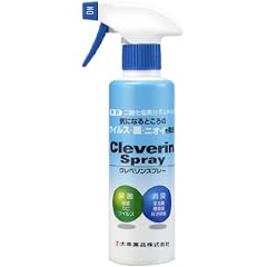 クレベリンスプレー 300ml
