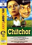 CHITCHOR - AMOL PALEKAR, ZARINA WAHAB - DVD