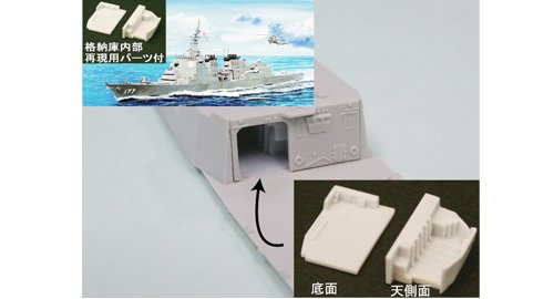 �ڥԥåȥ����ɡۤ�������Ǽ�˥ѡ����� J33S �����������饤�� 1/700��������