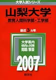 �������(����ʹֲʳ�����������) (2007ǯ�� �������꡼��)