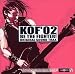 THE KING OF FIGHTERS 2002 オリジナル・サウンド・トラックス
