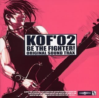 THE KING OF FIGHTERS 2002 オリジナル・サウンド・トラックス