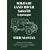 Military Land Rover: Series III (Lightweight) User Manual (Official Handbooks)