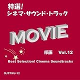 映画「仮面ライダー×仮面ライダーオーズ&ダブル feat.スカル MOVIE大戦CORE」主題歌 (HEART∞BREAKER)