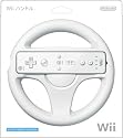 Wiiハンドル