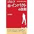 ゴルフ 超インパクトの法則 (青春新書PLAYBOOKS)