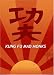 Kung Fu Mad Monks