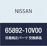 NISSAN (日産) 純正部品 オーナメント フード セドリック/グロリア 品番65892-10V00