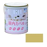 アサヒペン:New水性インテリア 屋内カベ 1.6L ビスケット 9017679