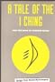 A Tale of the I Ching: The Beginning of the Book of Changes