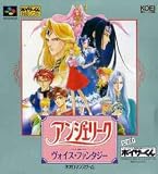 Angelique Voice Fantasy