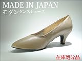 社交ダンスシューズ日本製本革 女性モダンシューズ
