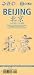 Beijing Laminated Borch Map