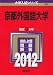 ���Գ������� (2012ǯ�ǡ��������꡼��)