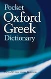 The Pocket Oxford Greek Dictionary : Greek-English English-Greek