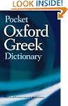 The Pocket Oxford Greek Dictionary