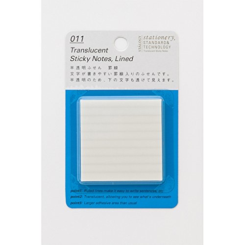 ニトムズSTALOGY 半透明ふせん 罫線 50mm幅S3052 ニトムズSTALOGY 半透明ふせん 罫線 50mm幅S3052