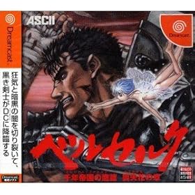 Berserk: Sennen Teikoku no Takahen -Soushitsubana no Shou- [Import Japonais]