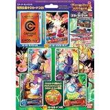ドラゴンボールヒーローズ スターターセット2