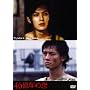 46���N�̗� ���ؔ� [DVD]