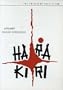 Harakiri (The Criterion Collection)