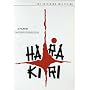Harakiri - Criterion Collection