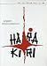DVD : Harakiri - Criterion Collection