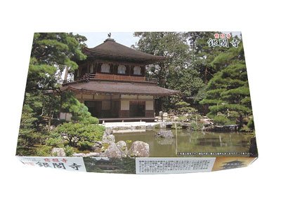 1/150 慈照寺 銀閣寺