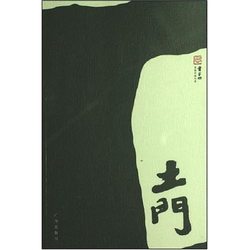 418xfkgOqqL._AA500_.jpg