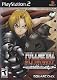Fullmetal Alchemist and the Broken Angel by SQUARE ENIX USA INC.