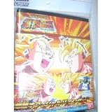 DRAGON BALL Z ����C���p�N�g ����I�t�B�V�����o�C���_�[