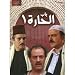 Drama Series 1,630 Min Duration (DVD)