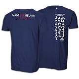 Beijing 2008 adidas Men's Made For Beijing S/S Tee