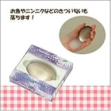 ステンレスソープ