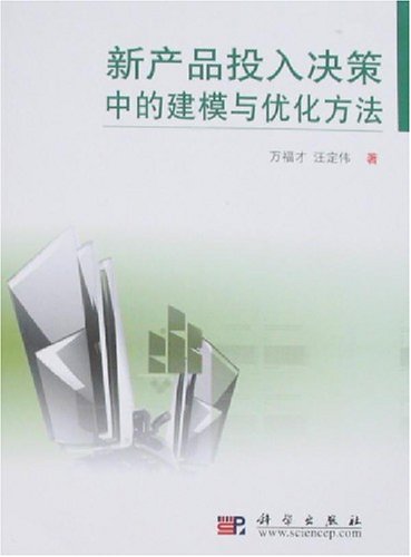 中间继电器_中间投入收入法(3)