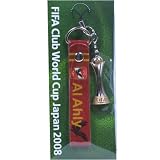 オフィシャル アルアハリ FIFAクラブワールドカップ2008 携帯ストラップ(トロフィー)