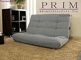 ハイバックリクライニングソファPRIM-2P GYグレー