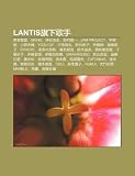 Lantis Q XI G Sh U: M O Yu N Sh L , Ske48, Sh N G H O Sh , L Ng C N Ji N y , Jam Project, P Ng y L Ng, XI O y D F , Yozuca* JAM Project