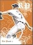 2007 Just Minors JUST JUSTIFIABLE PREVIEW 2008???? # JFpr-16 Rick Porcello (Pre-Rookie Prospect Card) ( DET / RHP ) Baseball Card in a Protective Screw Down Display Case!