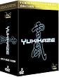 Yukikaze Collection [DVD]