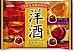 名糖 洋酒チョコ 袋 185g ×12個